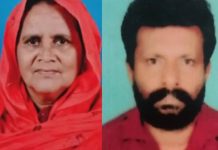 Rasheeda Bivi and Shaji