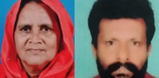 Rasheeda Bivi and Shaji