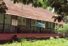 Nediyiruppu GLP School Kondotty