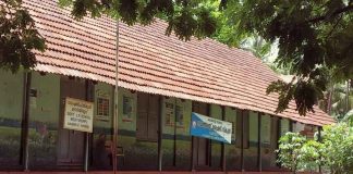 Nediyiruppu GLP School Kondotty