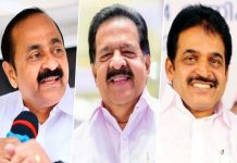 VD Satheesan, Ramesh Chennithala, and KC Venugopal