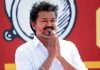 Tamil Nadu Govt Formation Vijay TVK