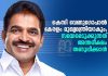KC Venugopal to Become Kerala CM-Delay Meant to Cool Political Heat