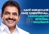 KC Venugopal to Become Kerala CM-Delay Meant to Cool Political Heat