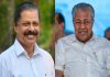 MV Govindhan and Pinarayi Vijayan
