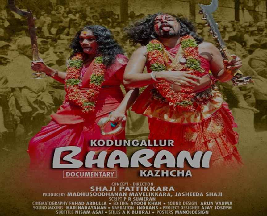 Kodungallur Bharani Kazhchakal documentary