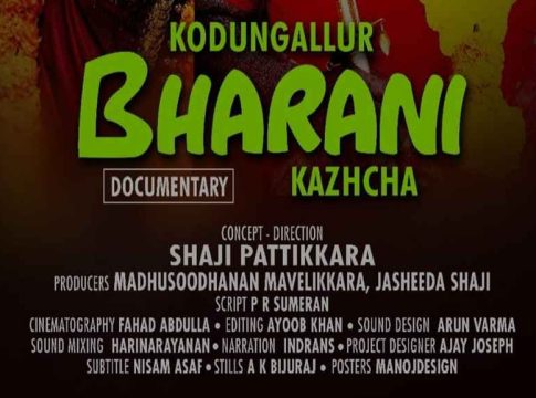 kodungallur-bharani-kazhchakal-documentary