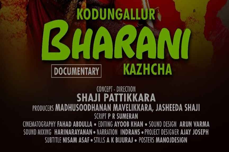 kodungallur-bharani-kazhchakal-documentary kodungallur-bharani-kazhchakal-documentary
