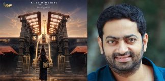 സൈജു കുറുപ്പ് നായകനാകുന്ന ബിഗ് ബജറ്റ് ചിത്രം; ‘ഹരിവരാസനം’ ടൈറ്റിൽ പോസ്റ്റർ Saiju Kurup Harivarasanam Title Poster