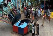 തിരുവനന്തപുരം അമ്യൂസ്മെന്റ് പാർക്കിൽ റൈഡ് പൊട്ടിവീണ് അഞ്ചുപേർക്ക് പരിക്ക് Happyland Amusement Park Ride Accident