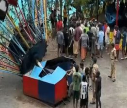 Happyland Amusement Park Ride Accident