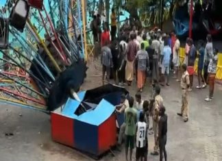 Happyland Amusement Park Ride Accident