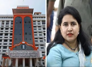 സിഎംആർഎല്ലിന് തിരിച്ചടി; ഇഡി അന്വേഷണം തുടരാമെന്ന് ഹൈക്കോടതി CMRL-Exalogic Deal Case