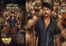 santhosh-trophy-movie