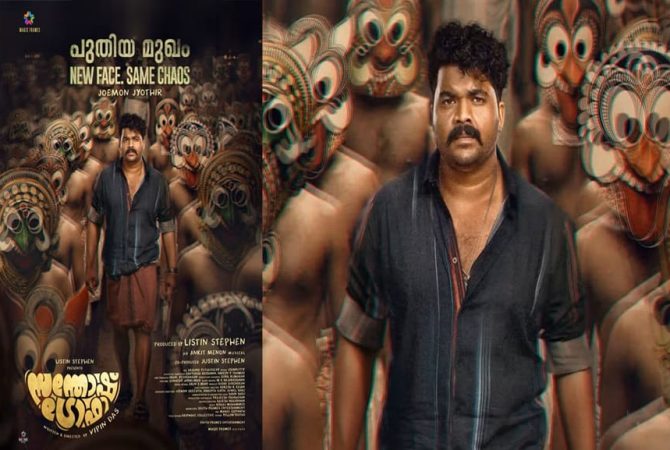 60 പുതുമുഖങ്ങൾ വെള്ളിത്തിരയിലേക്ക്; ‘സന്തോഷ് ട്രോഫി’ ചിത്രീകരണം തുടങ്ങി santhosh-trophy-movie