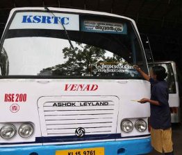 Priyadarshini Scheme in Kerala