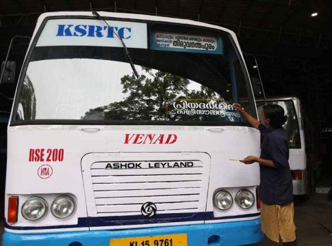 ‘പ്രിയദർശിനി’ പദ്ധതി ഇന്ന് മുതൽ; ഓർഡിനറിയിൽ മാത്രം, ദൂരപരിധിയില്ല Priyadarshini Scheme in Kerala