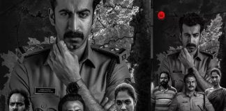 റോഷൻ മാത്യുവിന്റെ ക്രൈം ത്രില്ലർ ‘ഉയിർ’ ജൂൺ 26ന് uyir-movie
