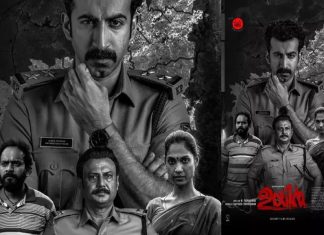 റോഷൻ മാത്യുവിന്റെ ക്രൈം ത്രില്ലർ ‘ഉയിർ’ ജൂൺ 26ന് uyir-movie