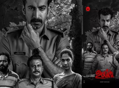 uyir-movie