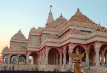 Ayodhya Temple Donation Scam