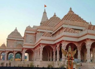 Ayodhya Temple Donation Scam