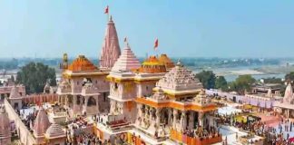Ayodhya donation scam