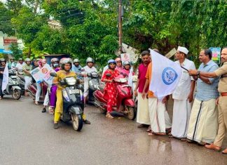 ലഹരി വിരുദ്ധ ദിനം: പൊന്നാനിയിൽ PCWF ബൈക്ക് റാലി സംഘടിപ്പിച്ചു PCWF Organizes Anti-Drug Day Bike Rally in Ponnani