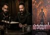 mayan-movie