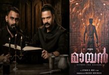 mayan-movie