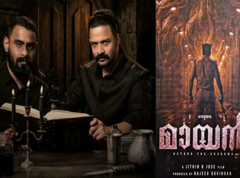 mayan-movie