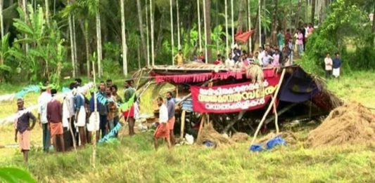 keezhattur vayalkillikkal protest