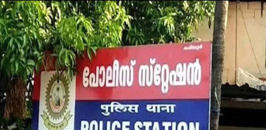 Karipur Police Station