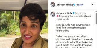 ഐടി മാനേജർ ജോലി ഉപേക്ഷിച്ച് ഓട്ടോ ഡ്രൈവറായി; ജീവിതം ഹാപ്പിയെന്ന് നെസ്രിൻ story of a woman