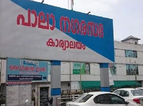 പാലാ യുഡിഎഫിൽ തർക്കം; യോഗത്തിൽ നിന്ന് കോൺഗ്രസ് അംഗങ്ങൾ ഇറങ്ങിപ്പോയി pala municipality