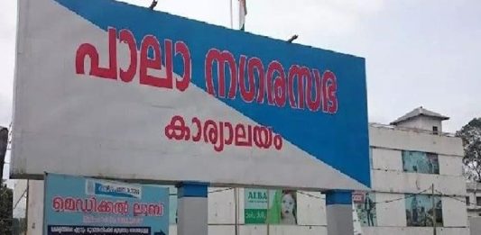 പാലാ യുഡിഎഫിൽ തർക്കം; യോഗത്തിൽ നിന്ന് കോൺഗ്രസ് അംഗങ്ങൾ ഇറങ്ങിപ്പോയി pala municipality