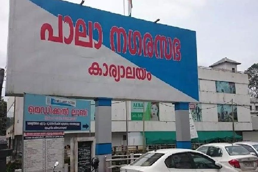 pala municipality pala municipality
