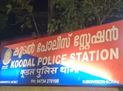 Koodal police station