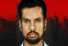 Fazal Murder Case