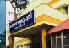 നെഞ്ചുവേദനയായിട്ടും ക്യൂവിൽ നിർത്തി; രോഗി കുഴഞ്ഞുവീണ് മരിച്ചു, പ്രതിഷേധം Neyyattinkara General Hospital