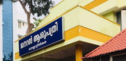 നെഞ്ചുവേദനയായിട്ടും ക്യൂവിൽ നിർത്തി; രോഗി കുഴഞ്ഞുവീണ് മരിച്ചു, പ്രതിഷേധം Neyyattinkara General Hospital
