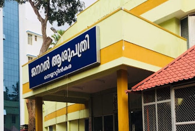 നെഞ്ചുവേദനയായിട്ടും ക്യൂവിൽ നിർത്തി; രോഗി കുഴഞ്ഞുവീണ് മരിച്ചു, പ്രതിഷേധം Neyyattinkara General Hospital