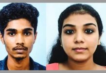 accident death naveen-mridula