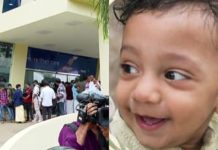 ഒന്നര വയസുകാരന്റെ മരണം; മെഡിക്കൽ ബോർഡ് രൂപീകരിച്ചു devansh Shourya death