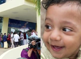 ഒന്നര വയസുകാരന്റെ മരണം; മെഡിക്കൽ ബോർഡ് രൂപീകരിച്ചു devansh Shourya death