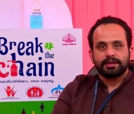 Dr. Mohammed Asheel- Break The Chain