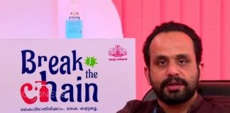 ‘ബ്രേക്ക് ദി ചെയിൻ’ പദ്ധതിയിൽ സാമ്പത്തിക ക്രമക്കേട്; ഡോ. അഷീലിനെതിരെ വകുപ്പുതല നടപടി Dr. Mohammed Asheel- Break The Chain