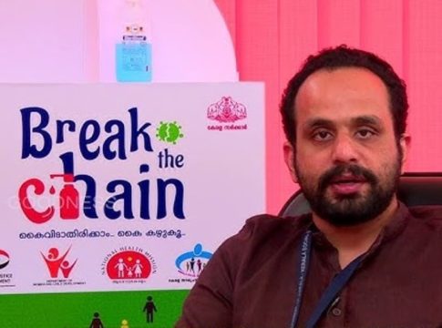 Dr. Mohammed Asheel- Break The Chain
