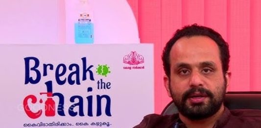 ‘ബ്രേക്ക് ദി ചെയിൻ’ പദ്ധതിയിൽ സാമ്പത്തിക ക്രമക്കേട്; ഡോ. അഷീലിനെതിരെ വകുപ്പുതല നടപടി Dr. Mohammed Asheel- Break The Chain