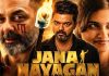 വിവാദങ്ങൾക്ക് വിട; വിജയ്യുടെ ‘ജനനായകൻ’ എത്തുന്നു, 23ന് റിലീസ് Jananayakan